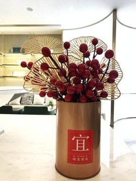 闔家歡樂