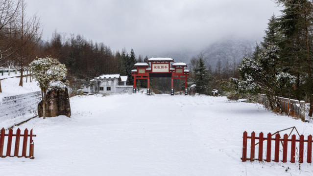 香爐山雪景