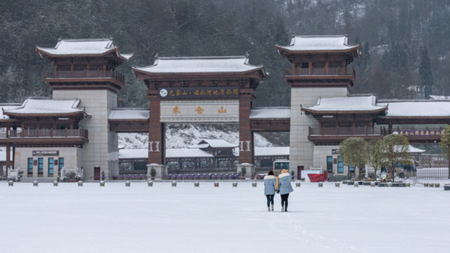 香爐山雪景