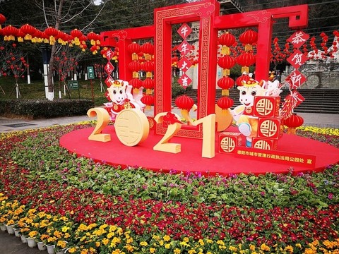 牛年大吉
