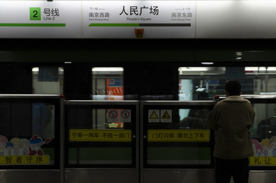 等地鐵的人