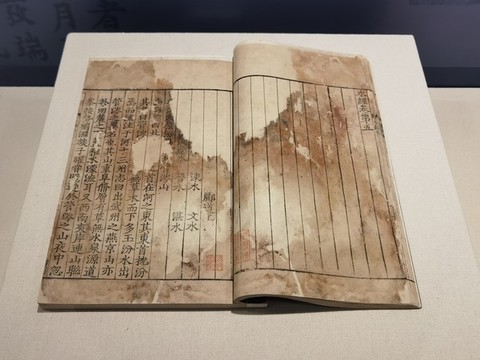 水經(jīng)注四十卷
