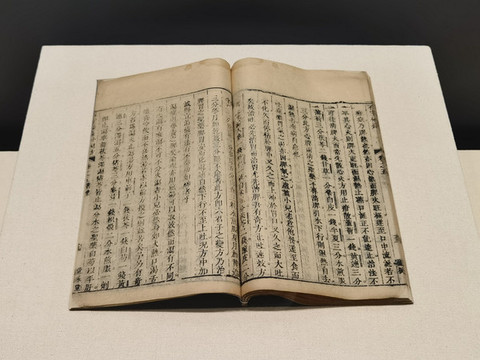 石室秘錄