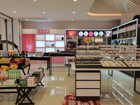 美甲店