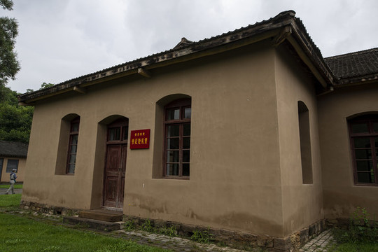 延安棗園中央書記處禮堂舊址