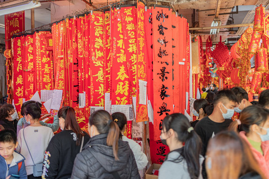 新年氛圍