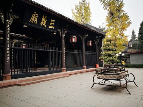 武侯祠三義廟