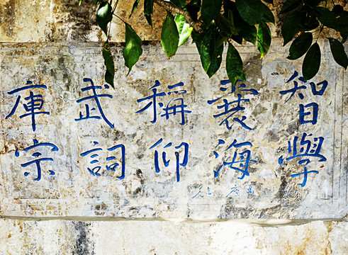 撫仙湖