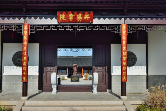 枝城鎮(zhèn)丹陽書院