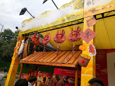 豬臉干肉