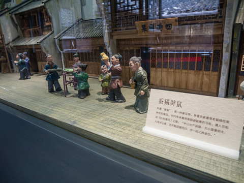 南宋民俗縮微模型