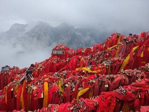華山
