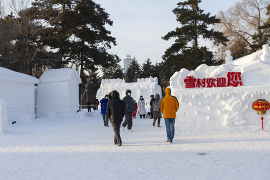 冰雪樂園