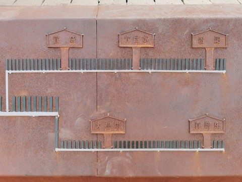銹鐵板做的站牌標(biāo)識(shí)標(biāo)牌