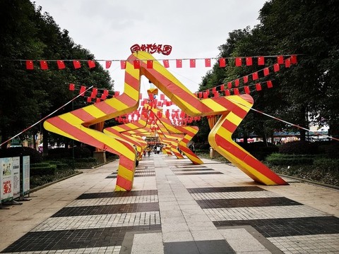 國色天鄉(xiāng)樂園