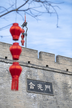 含光門(mén)
