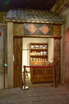 涼茶店