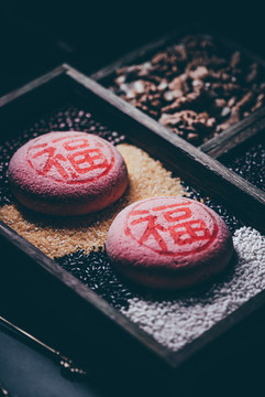 福餅