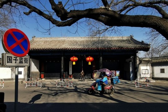 北京孔廟國(guó)子監(jiān)春節(jié)紅燈籠
