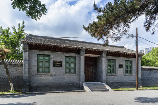 沈陽趙爾巽公館