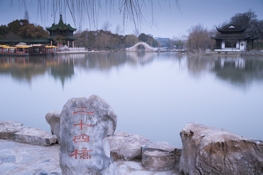 揚(yáng)州瘦西湖