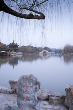 揚州瘦西湖