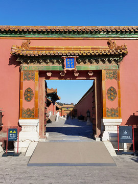 內(nèi)左門