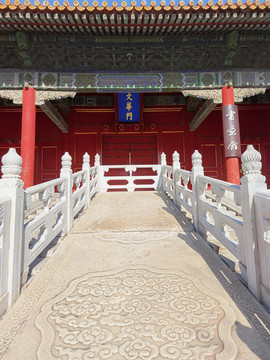 文華門(mén)