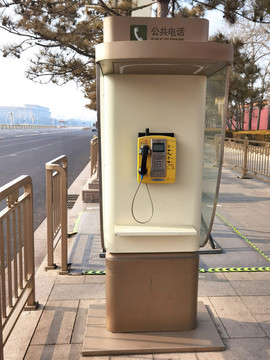 長(zhǎng)安街公共電話