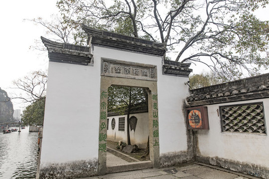 紹興東湖景區(qū)