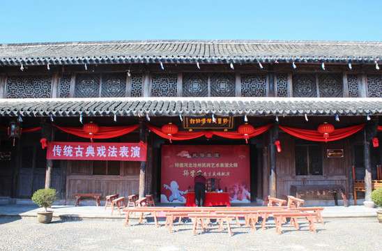 前童民俗博物館