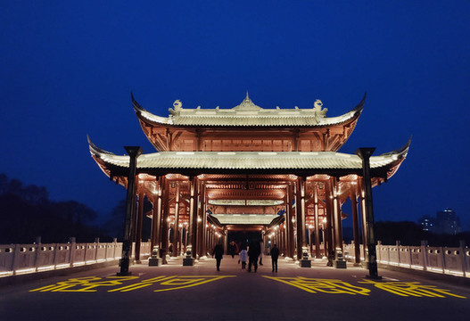滎經(jīng)經(jīng)河廊橋夜景