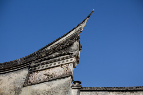 古典風(fēng)格飛檐翹角