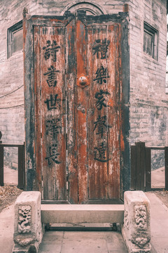 北京正陽書局