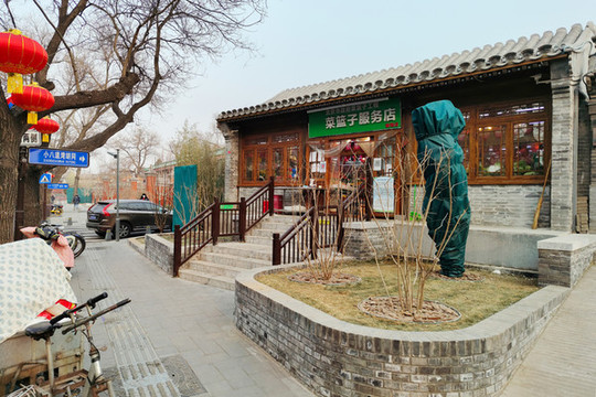 北京鼓樓西大街