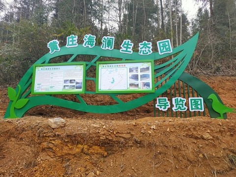 戶外廣告立牌