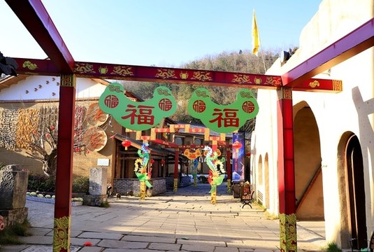 雙福