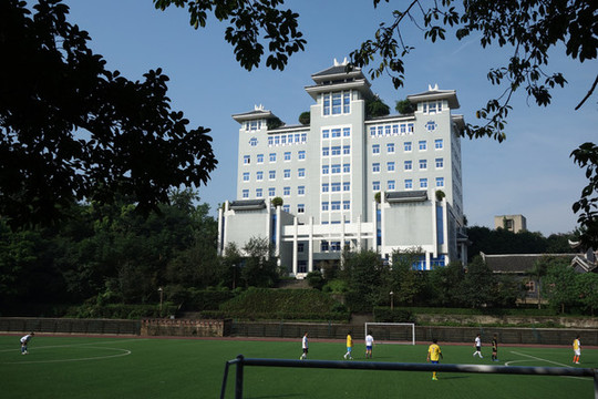 重慶大學工商管理學院建筑風光