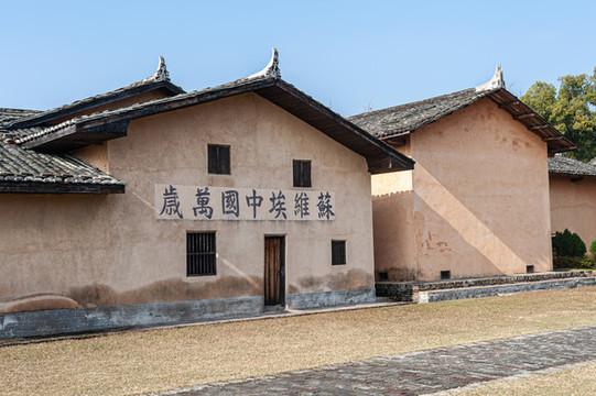瑞金葉坪紅軍遺址