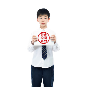 禁止校園暴力