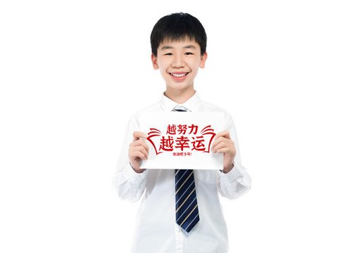 越努力越幸運(yùn)