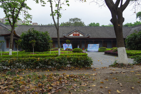 重慶大學(xué)文字齋