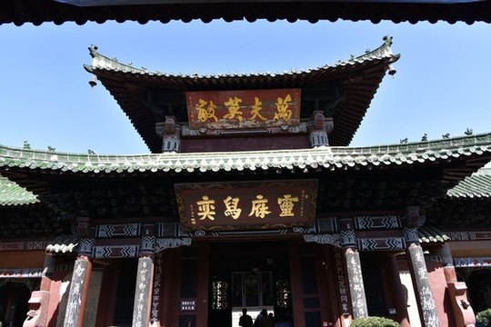 萬(wàn)夫莫敵