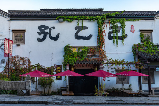 浙江紹興倉橋直街歷史街區(qū)