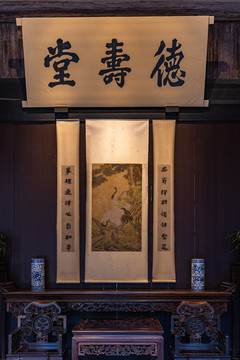 浙江紹興魯迅故里景區(qū)