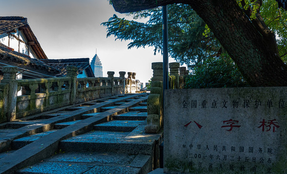 浙江紹興八字橋歷史街區(qū)