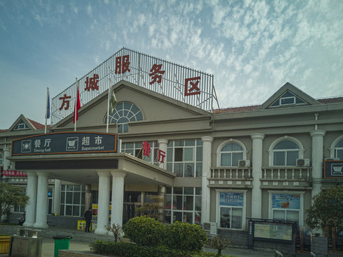 河南方城高速服務(wù)區(qū)
