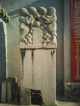 黎城縣城皇廟