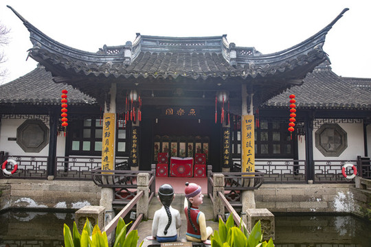 魯迅故居古戲臺