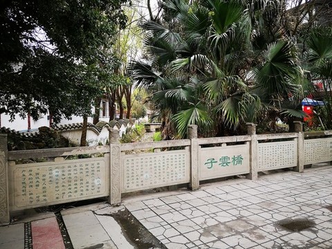 子云橋